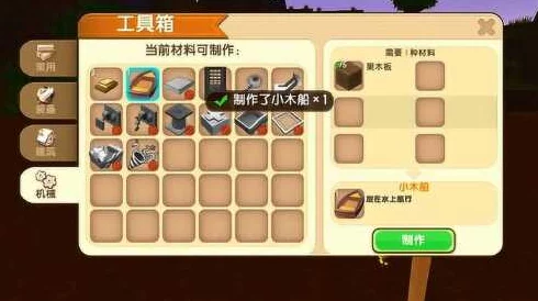 迷你世界游戏内船只制作教程：详细步骤教你如何打造专属小船