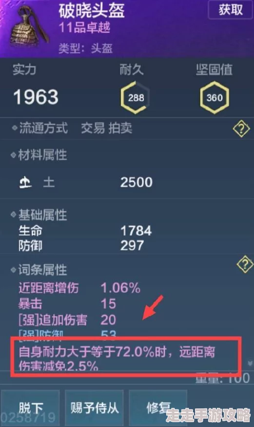 归龙潮语冰技能深度玩法解析：技巧、策略与实战应用详情指南