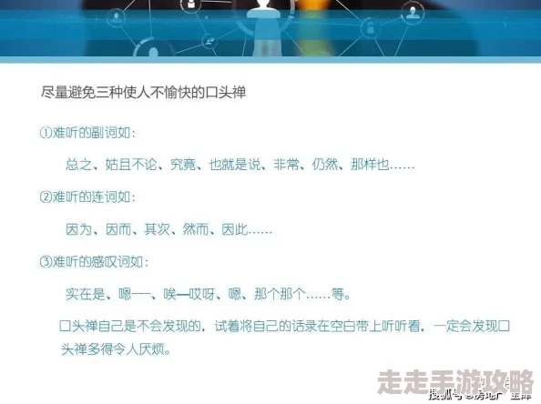 归龙潮语冰技能深度玩法解析：技巧、策略与实战应用详情指南