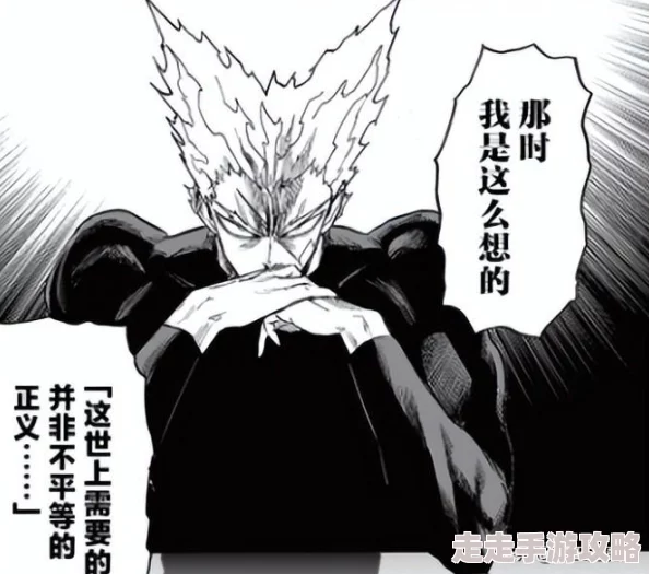 一拳超人最强之男：夏日大作战活动材料全面介绍与高效获取策略解析