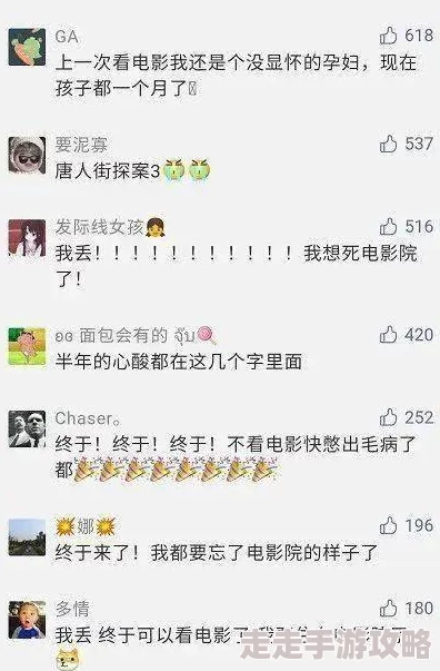 国产麻豆a一级毛片爽爽影院最新动态：全新影片上线，观众反响热烈，期待更多优质内容持续更新