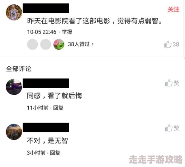 特级黄色毛片在放，最新动态显示该影片在多个平台上引发热议，观众反响强烈，讨论话题层出不穷