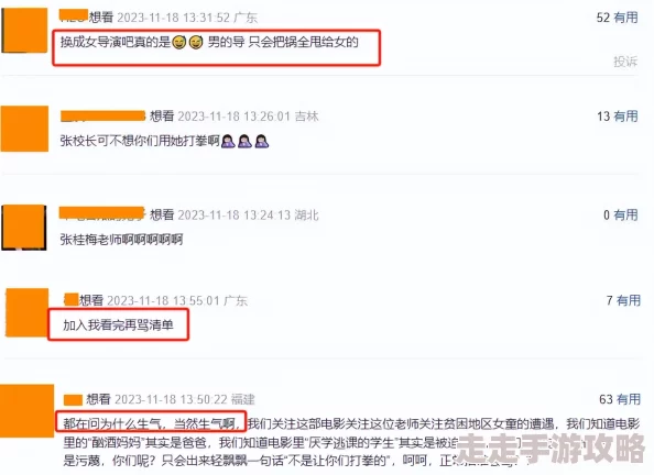 特级黄色毛片在放，最新动态显示该影片在多个平台上引发热议，观众反响强烈，讨论话题层出不穷