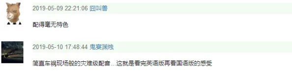 特级黄色毛片在放，最新动态显示该影片在多个平台上引发热议，观众反响强烈，讨论话题层出不穷