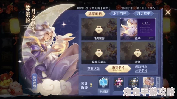 王者荣耀最好的朋友活动全攻略：玩法详解与活动特色介绍指南