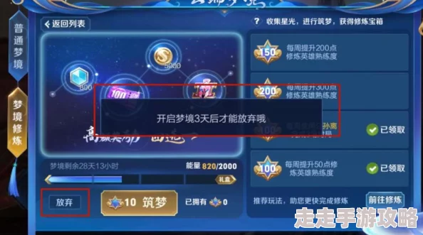 王者荣耀最好的朋友活动全攻略：玩法详解与活动特色介绍指南