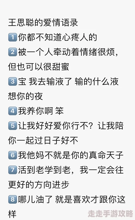 深深的进入新婚美妇紧窄，近日引发热议，网友们纷纷讨论其背后的情感与社会现象