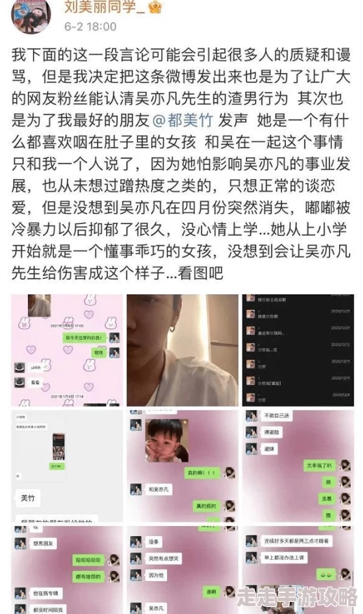 深深的进入新婚美妇紧窄，近日引发热议，网友们纷纷讨论其背后的情感与社会现象