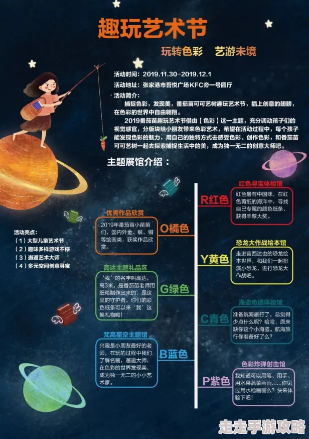 色区2：全新升级，带你体验前所未有的视觉盛宴与互动乐趣！