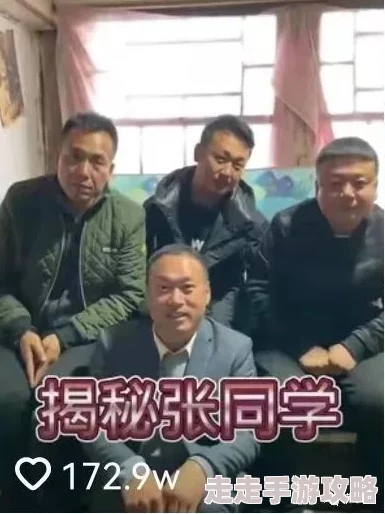 女同学我就在旁边看着，目击者揭露校园惊人秘密，真相让人震惊不已！