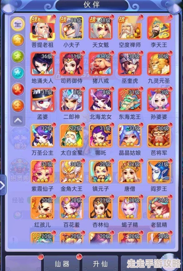《梦幻西游网页版》仙人馈赠全攻略：网友热评阵容推荐，打造无敌组合必胜秘籍