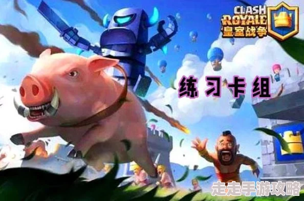 虎豹骑马战：武器搭配选择全攻略，网友热议最佳战斗组合策略！