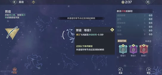《妄想山海》丝螽捕捉攻略大放送：网友热评的技巧与高效策略全解析指南
