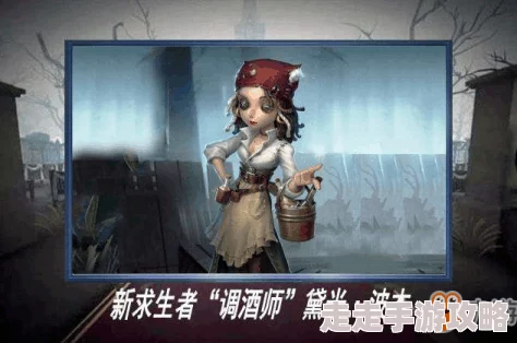 《第五人格》调酒师天赋加点全攻略：网友热评，打造顶尖强者调酒师的终极秘诀解析