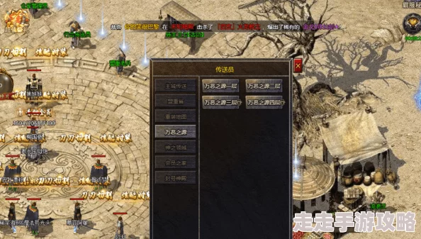 网友热议：深度探索传奇霸主六转装备爆率，揭秘顶级掉落地图攻略，助你战力飙升不止一筹！