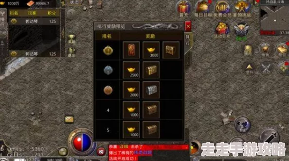 网友热议：深度探索传奇霸主六转装备爆率，揭秘顶级掉落地图攻略，助你战力飙升不止一筹！