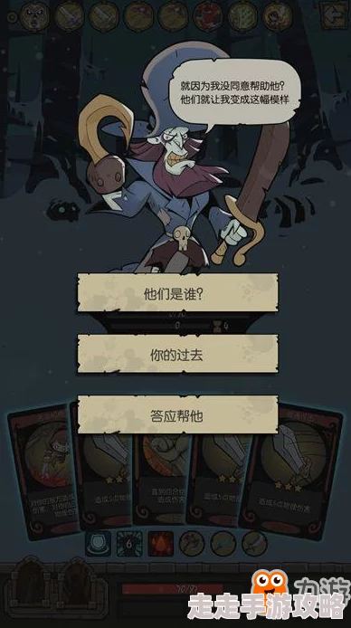 《月圆之夜》骑士通关心得攻略：掌握策略技巧，轻松打败敌人——网友热议实战心得