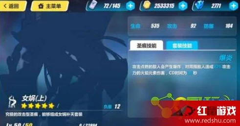 《崩坏3》6.2版本维护通知：新内容与优化全面揭秘，网友热议期待值爆棚！