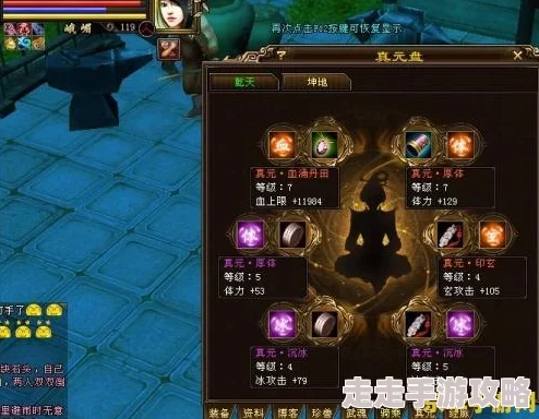 《天龙八部2》交易系统全解析：网友热议如何高效利用游戏内交易功能策略