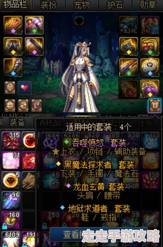 DNF玩家热议：幽魂套与天域套，究竟哪个更强？网友评价揭晓！