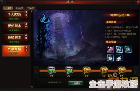 《上古有灵妖》无支祁获取攻略大揭秘：网友热议的终极快速获取无支祁方法