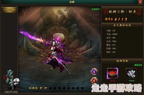 《上古有灵妖》无支祁获取攻略大揭秘：网友热议的终极快速获取无支祁方法