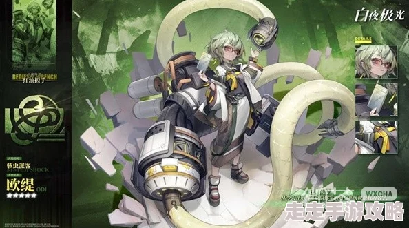 《白夜极光》预选光灵选择全攻略：网友热议最佳搭配与角色深度解析