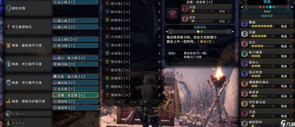 网友热议：怪物猎人OL深度剖析各系片手剑，哪款才是狩猎之王公认的最强副武器？
