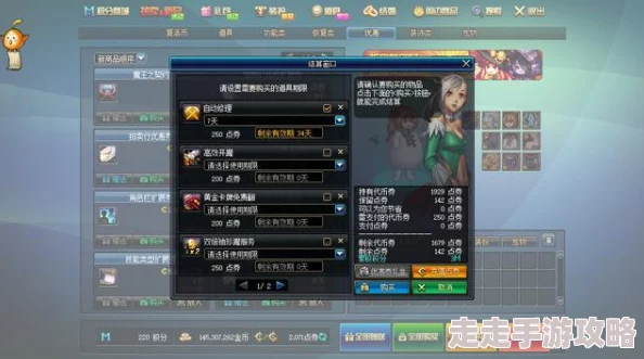 DNF玩家热议：揭秘哪个buff效果下无需修理武器？网友评价揭晓！
