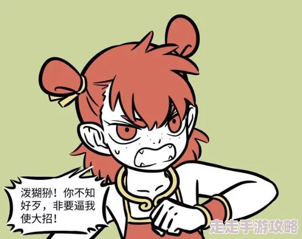 《西游释厄传》挑战攻略：突破火云洞难关秘籍，智取红孩儿全网首发，网友热评战术详解