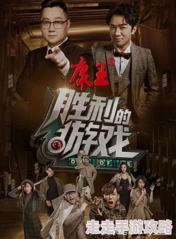 网友热议：揭开真相大揭秘《找茬侦探家》谁在说谎？全面攻略深度解析！