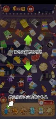 深夜必备神器！午夜商店安卓版下载，网友热评：轻松解决夜间购物需求，夜猫子福音！