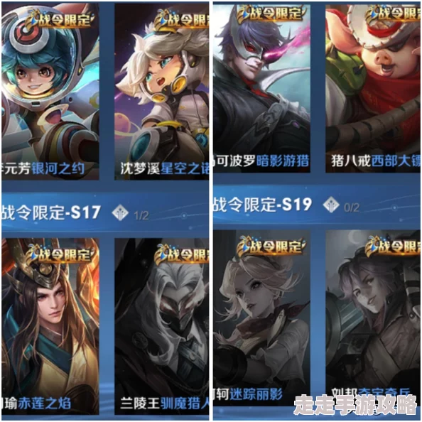《王者荣耀》S28赛季新荣耀战令皮肤惊艳亮相，全新英雄角色璀璨登场引网友热议
