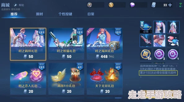 《王者荣耀》S28赛季新荣耀战令皮肤惊艳亮相，全新英雄角色璀璨登场引网友热议