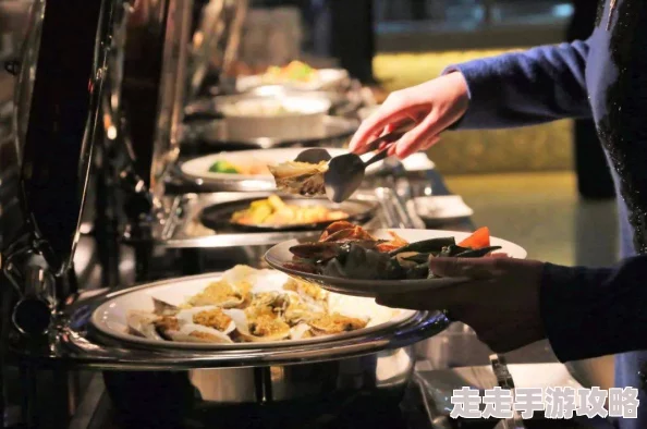 情商大考验！解锁自助餐天花板级通关策略与技巧全攻略，网友热评：智商不够情商凑！