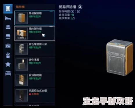 《星球重启》隐藏柜子技巧大揭秘：详解隐藏方法，网友热议如何轻松探寻隐秘物品