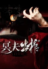 网友热议：揭秘最强祖师卫寒，天命技能震撼修真界，独步绝学奥义引发轰动！