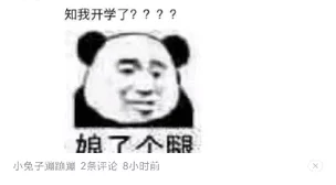 好硬好紧好湿快点进来小说冲冠怒