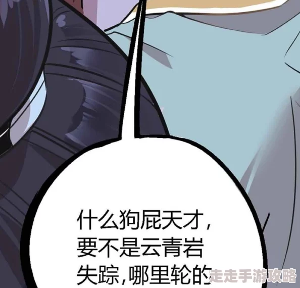 中国国产aa一级毛片仙帝入侵动态漫画第二季