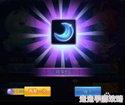 《天下HD》游戏金色元魂升级全攻略：网友热议一键激活金色元魂的高效方法