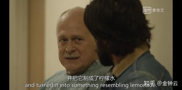 性色生活片久久毛片法内情