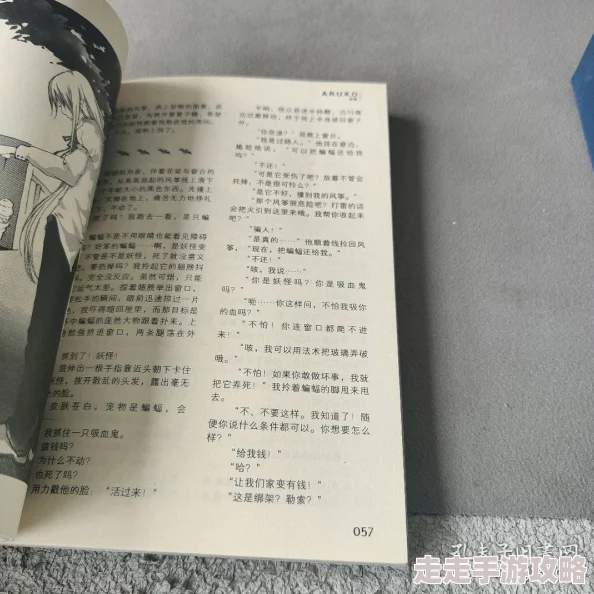 刺激的乱亲小说20部分阅读1993空劫行动