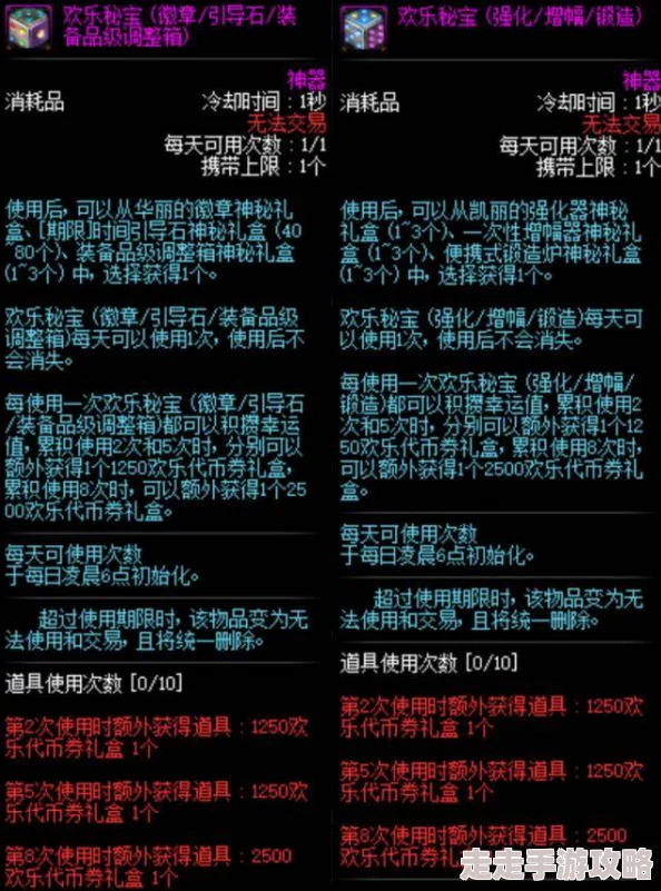DNF亡誓秘籍价格揭秘：网友热议，究竟哪一本才是最昂贵的珍藏？