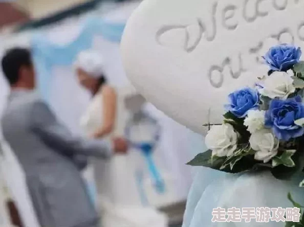 红色假期黑色婚礼祝你们幸福美满甜蜜一生