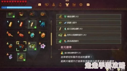 塞尔达传说智慧的再现:全面解析能元手套高效获取方法与玩家热评 塞尔达传说智慧的再现:全面解析能元手套高效获取方法与玩家热评