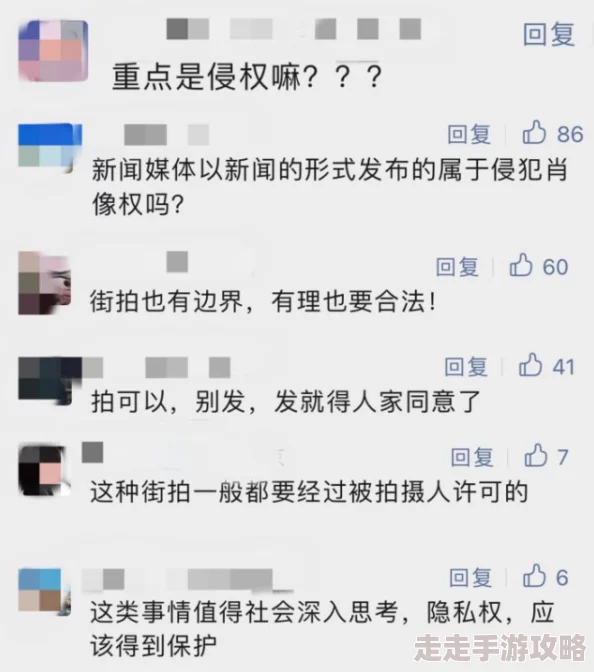 最新流出厕拍大神在某山顶公园女厕偷放设备偷拍近距离后拍(6)该行为涉嫌侵犯他人隐私权