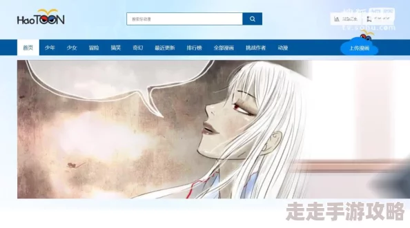 无修无遮h韩漫视频网站最近更新了多部高清韩国漫画影视作品 无修无遮h韩漫视频网站最近更新了多部高清韩国漫画影视作品