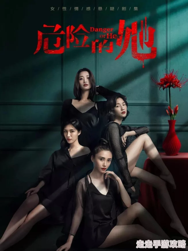 链-两个女人的诱惑剧情紧凑,演员表现出色,值得一看的悬疑佳作 链-两个女人的诱惑剧情紧凑,演员表现出色,值得一看的悬疑佳作