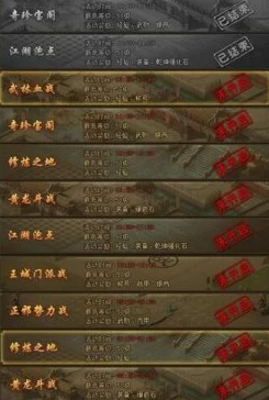 热血江湖玩家热议：哪个地图最易爆出Q2耳环？实战评价揭秘！