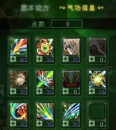 热血江湖玩家热议：哪个地图最易爆出Q2耳环？实战评价揭秘！